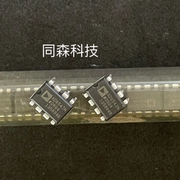 全新原装 AD654JN  AD744JN  AD706JN  DIP-8 集成IC