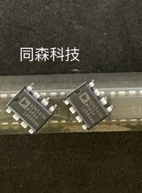 全新原装 AD654JN  AD744JN  AD706JN  DIP-8 集成IC