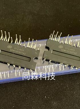 SDM10C60TA2 SDM10C60FB2 全新原装 空调风机模块 冰箱洗衣机模块