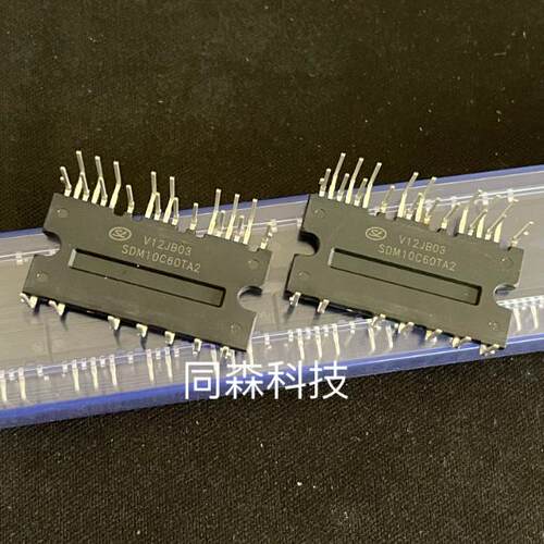 SDM10C60TA2 SDM10C60FB2 全新原装 空调风机模块 冰箱洗衣机模块