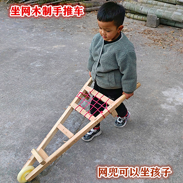 亲子活动道具木头手推车独轮车