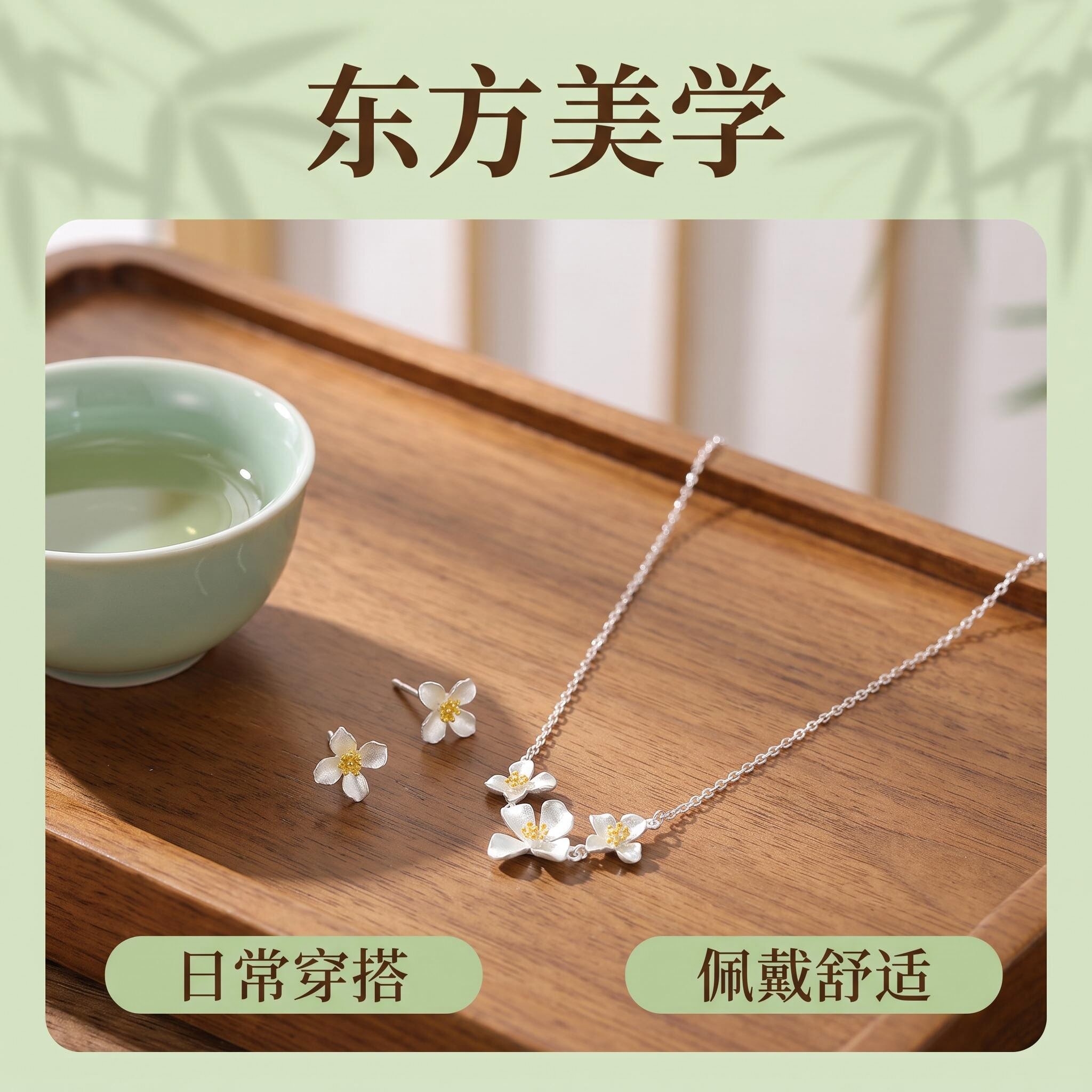 S999足银栀子花锁骨链项链