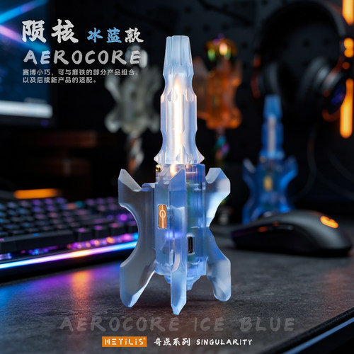 靡铁星戟模块桌面氛围灯礼物