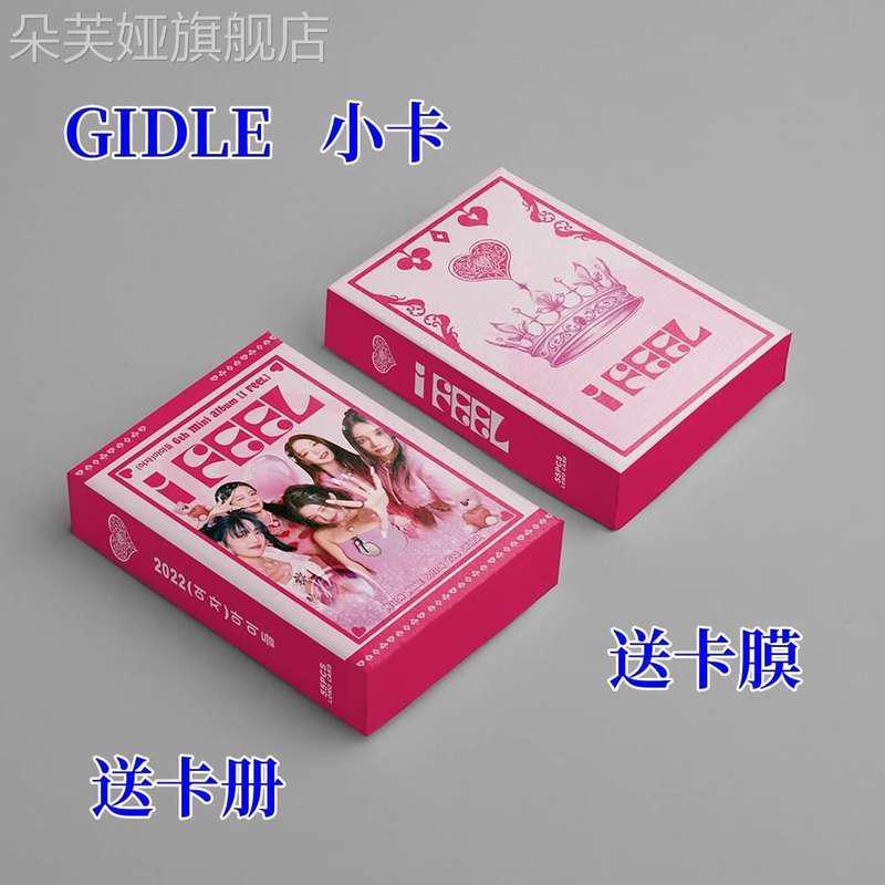 新专辑回归GIDLE卡片I feel小卡叶舒华田小娟宋雨琦曺薇娟徐穗珍