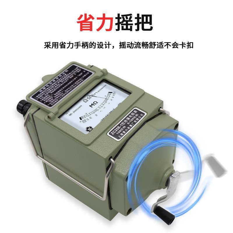 海六表厂梅格绝缘摇表500v兆欧表 电工ZC25B-3/1/2/4电阻测试*