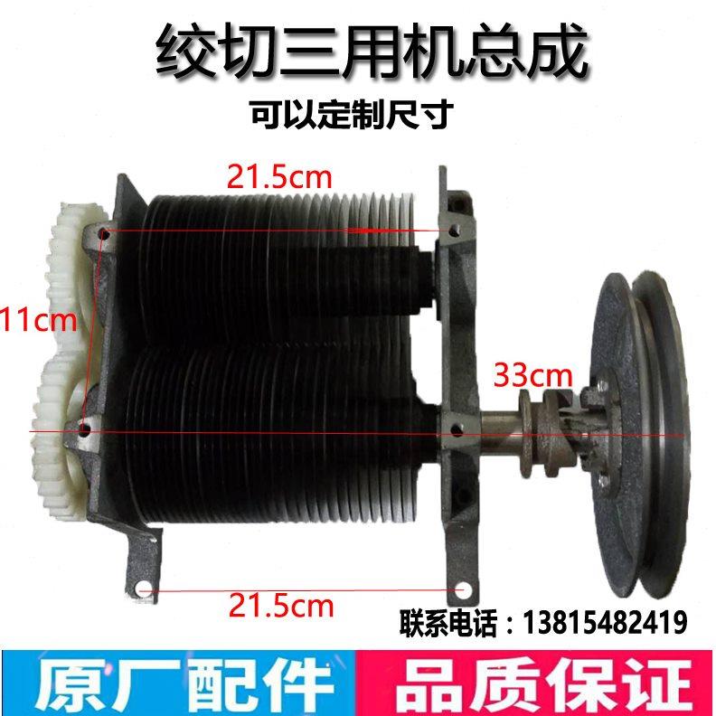 绞肉机商用家用切片机切肉机刀片绞肉机刀片不锈钢总成脱卸总成