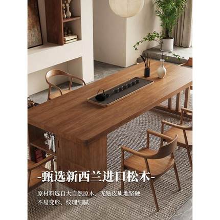 现代简约侘寂实木茶桌椅组合客厅办公茶室家用茶台原木大板泡茶桌