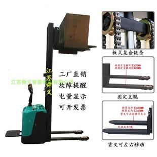 缷搬运铲车 2吨5 6米电动叉车全自动堆高车液压堆垛机电瓶升降装
