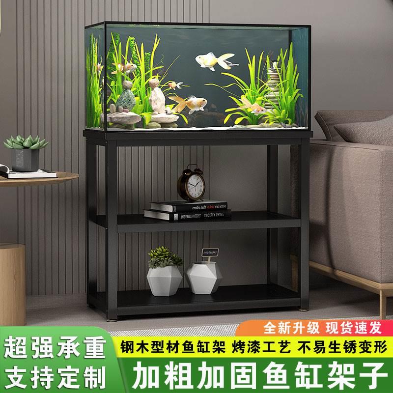 承重鱼缸架子客厅桌子双层落地底柜托架底座定制专用柜子支架底架
