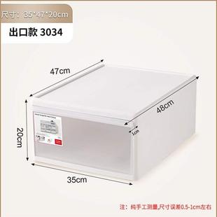 收纳储物箱家用柜 衣柜收纳收纳盒置物柜抽屉柜子塑料柜简易抽屉式