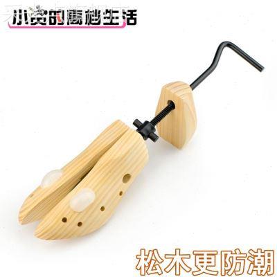 撑鞋器脚背高女款撑大器通用宽男款扩大鞋扩撑器女式可调实木鞋撑