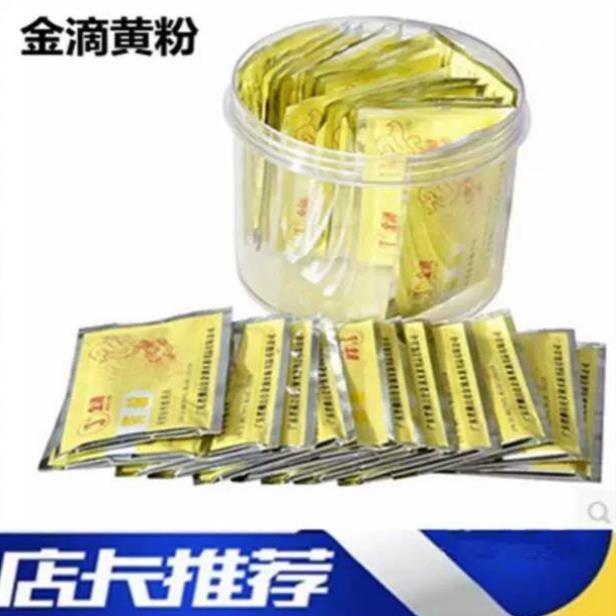 金滴黄粉 调理鱼缸烂肉烂尾烂鳍鱼金鱼白点乌龟养鱼
