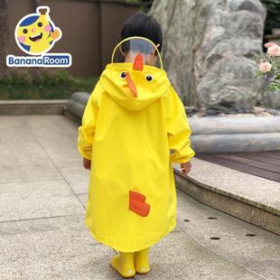 儿童雨衣男女童小童幼儿园宝宝学生小孩雨具雨披卡通上学入园玩水