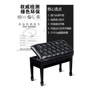 头层牛皮钢琴凳液压升降带书箱单双人实木古筝电子琴凳电钢琴椅子