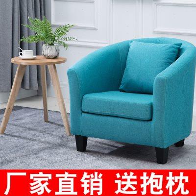小户型轻奢 北欧 单人迷你 简约现代双人 三人沙发 卧室阳台 网吧