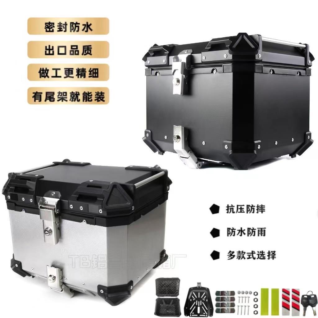 铝合金尾箱电动后备箱摩托车踏板工具箱特大号小牛通用可拆卸边箱