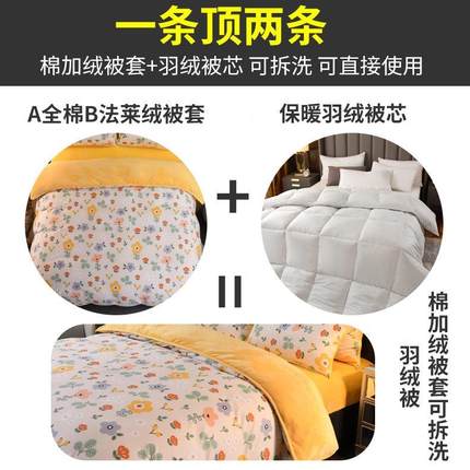 羽绒被冬被加厚双人被子羽绒被95白鹅绒特价清仓学生宿舍单人被芯