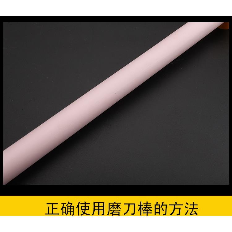 飞月陶瓷磨刀棒 挡刀棒 磨刀石 磨刀器 高硬度钢化玉刀具磨刀棒