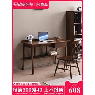 北欧实木书桌简约现代家用学习桌小户型书房写字台电脑桌 尚品