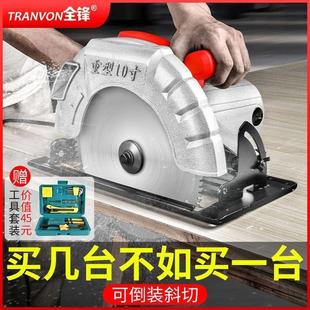 圆盘锯 7寸9寸10寸电圆锯手提锯木工电锯家用切割机多功能台锯倒装