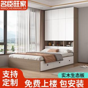 榻榻米衣柜一体床小户型组合多功能储物柜子书桌定制衣帽间儿童床