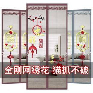 防蚊虫纱门家用厨房卧室磁性加密软纱帘纱窗 防猫抓魔术贴门帘夏季