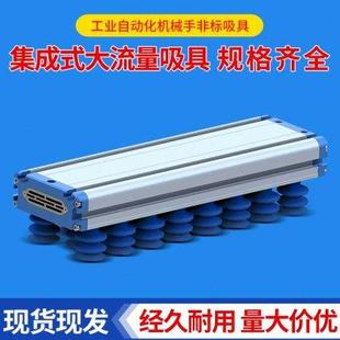 工業(yè)真空海綿吸盤(pán)分揀氣動(dòng)強(qiáng)力吸附碼 機(jī)械手集成式 垛吸具帶止回閥