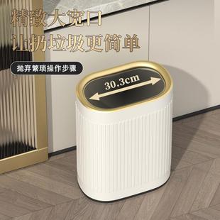 窄缝高颜值网红垃圾桶家用客厅卧室轻奢无盖不锈钢厕所卫生间小号