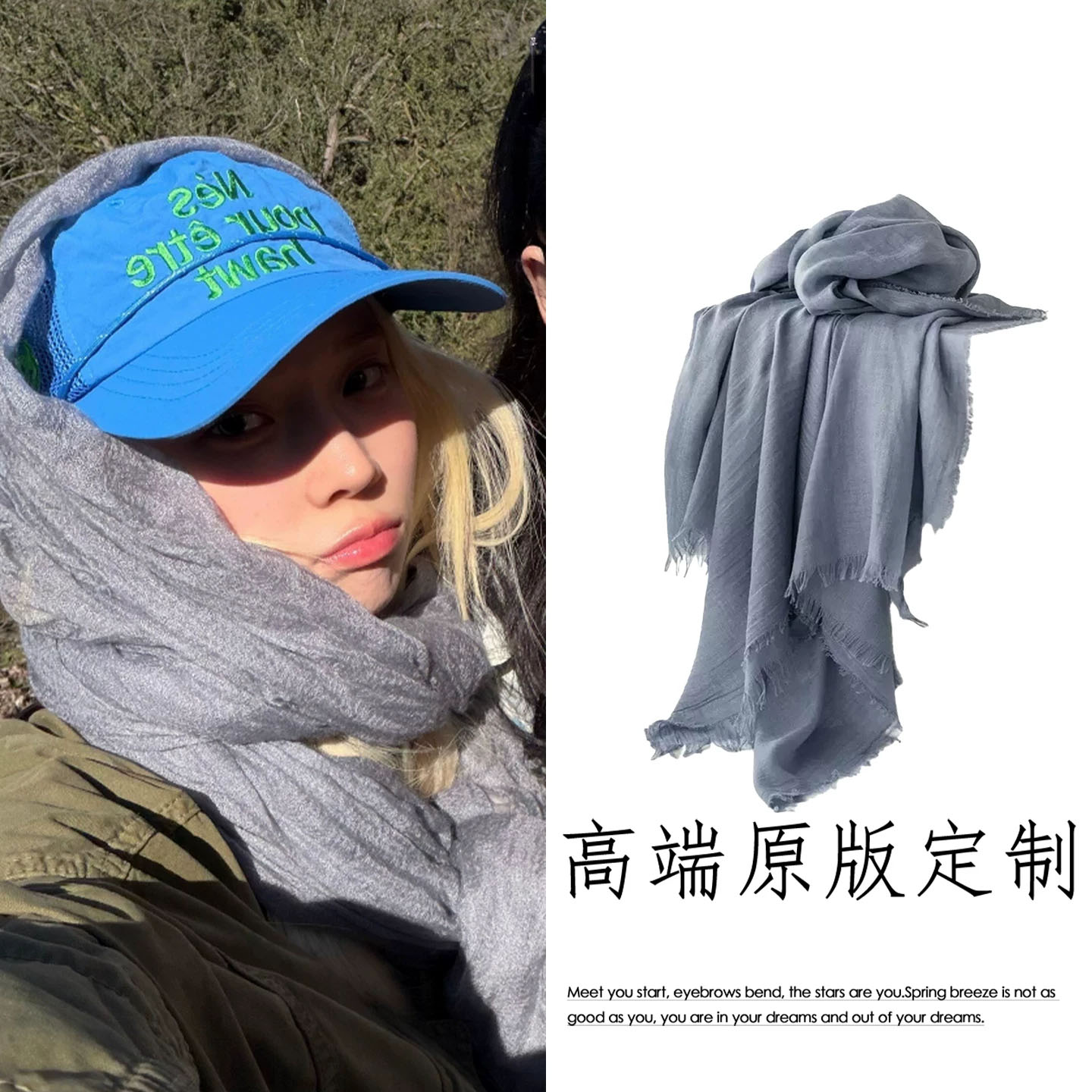 金玟庭同款雾霾蓝色仿棉麻纯色简约毛边围巾纱巾披肩防晒薄款丝巾