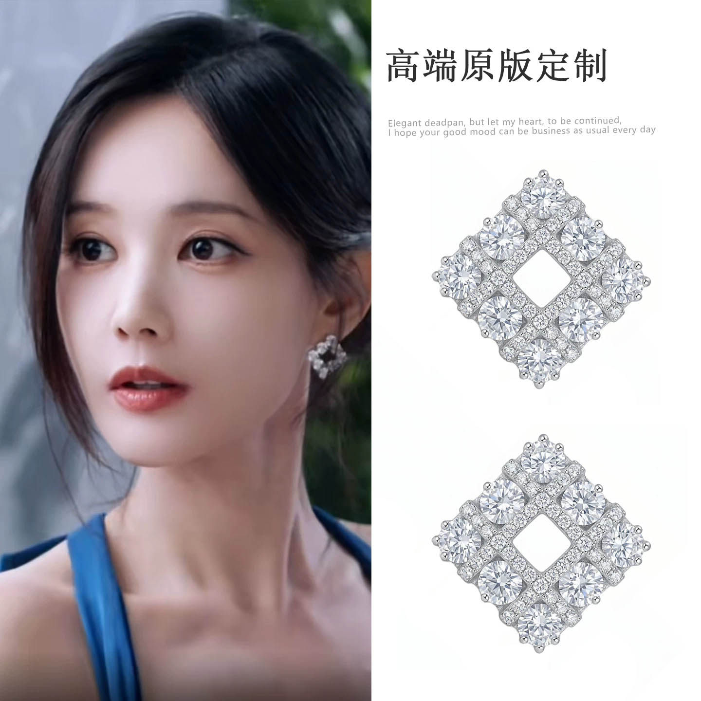 美人余李一桐余梦同款菱形锆石耳环镂空高级感百搭耳饰女2026新款