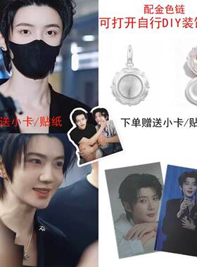 普普/郝熠然机场同款莲花项链女款嘎乌盒吊坠可打开DIY装物饰品男