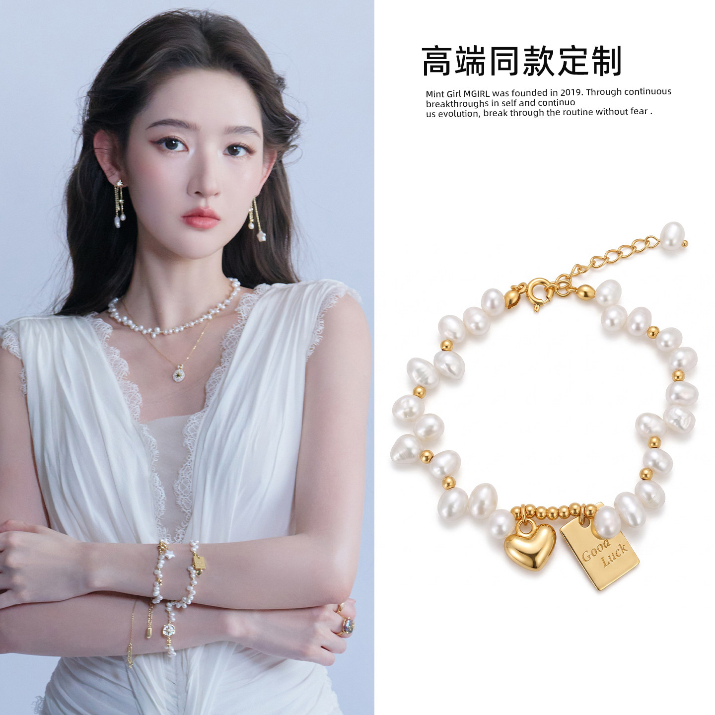 王玉雯同款不规则珍珠方牌手链女气质高级感独特漂亮手饰2026新款