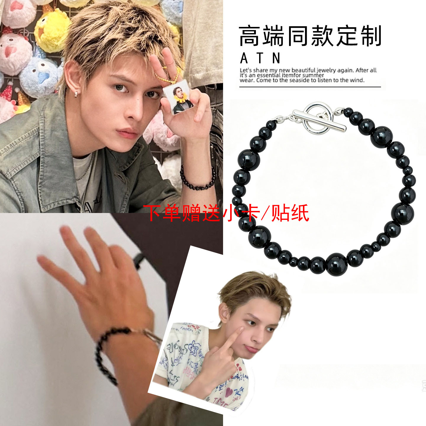 赵雨凡同款黑琉璃串珠手链女韩系ins高级感小众气质轻奢手饰配饰