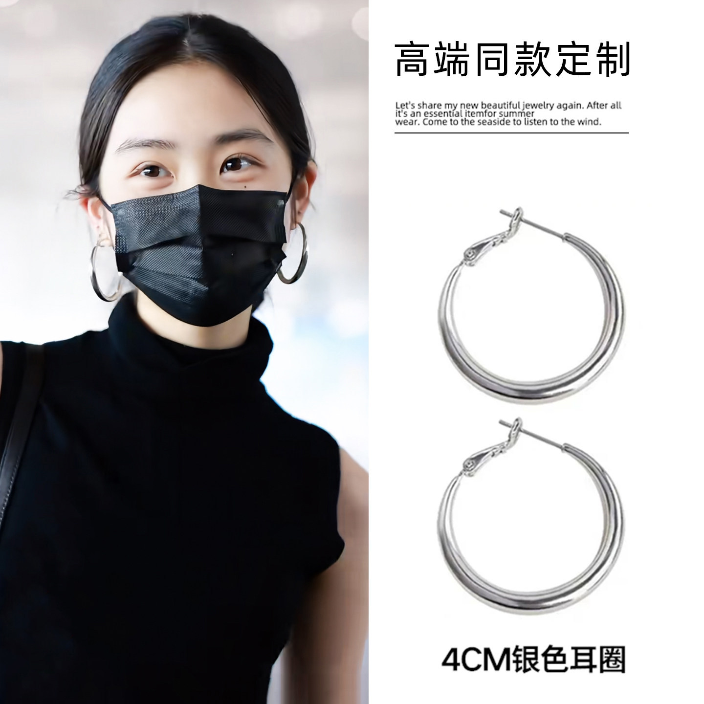 黄多多同款银色金属大圈圈耳环轻奢高级感简约素圈独特百搭耳圈女
