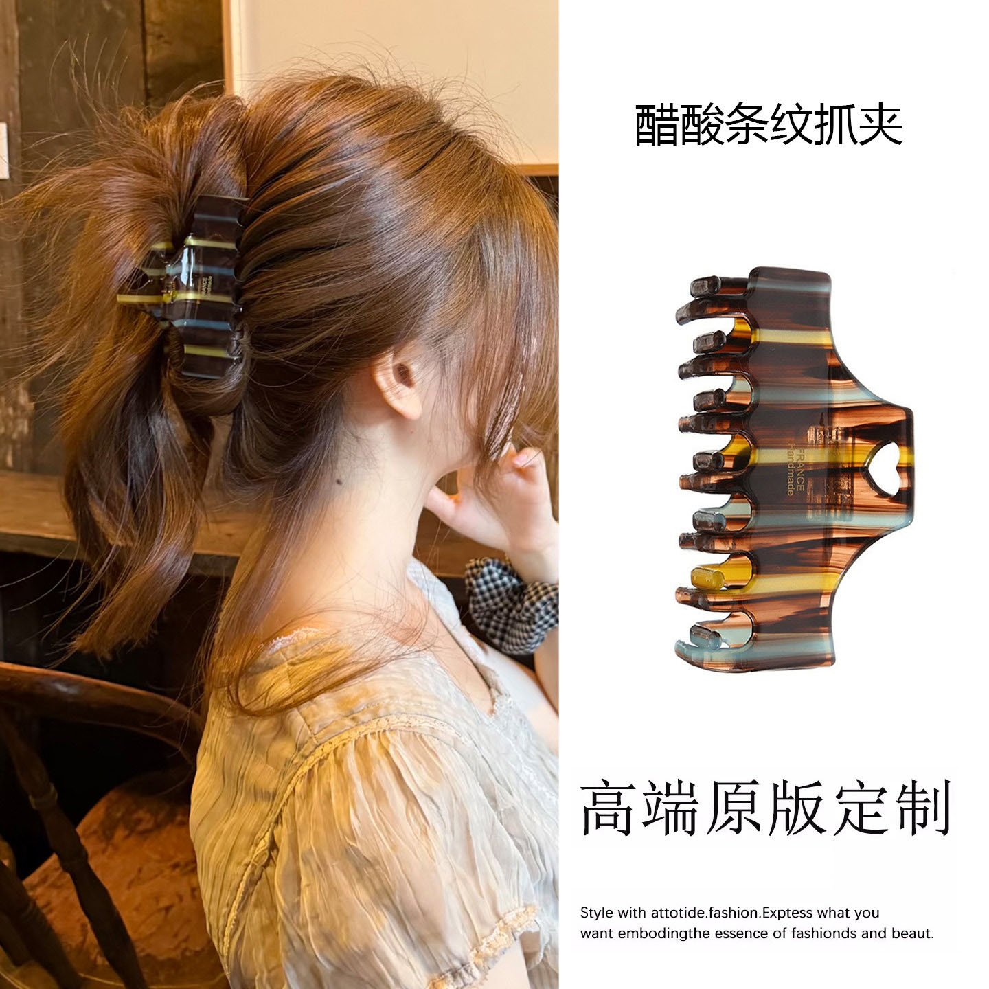 好特别!树粉撞色醋酸抓夹女2026新款高质量鲨鱼夹大号发夹后脑勺