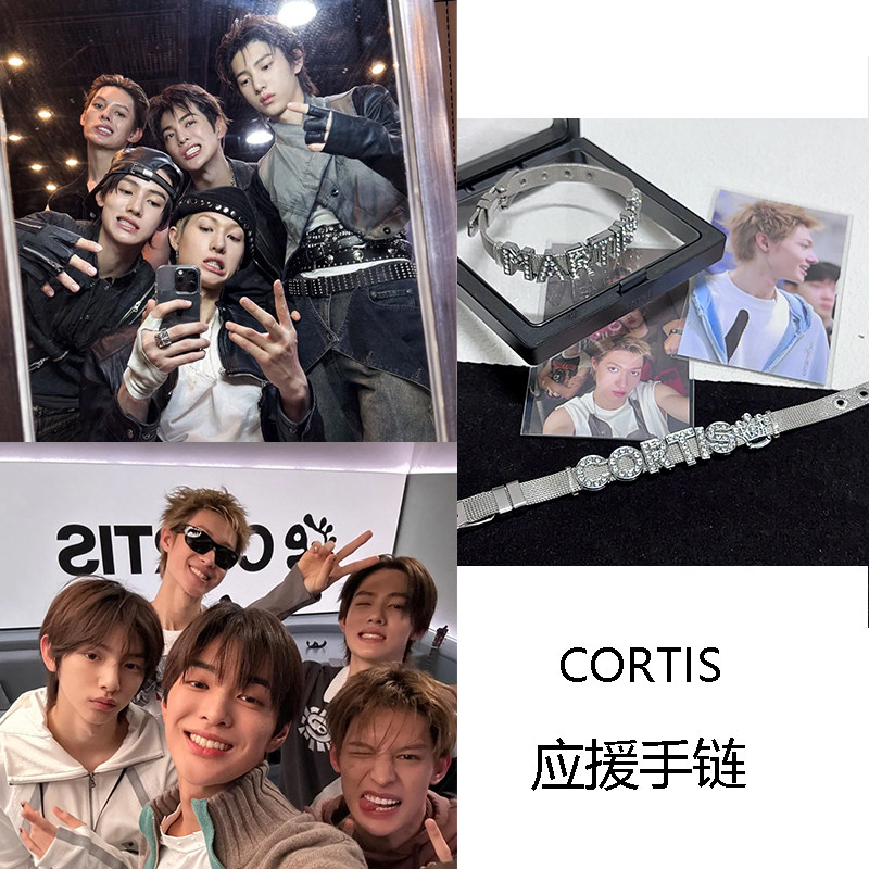 CORTIS应援同款表带手链