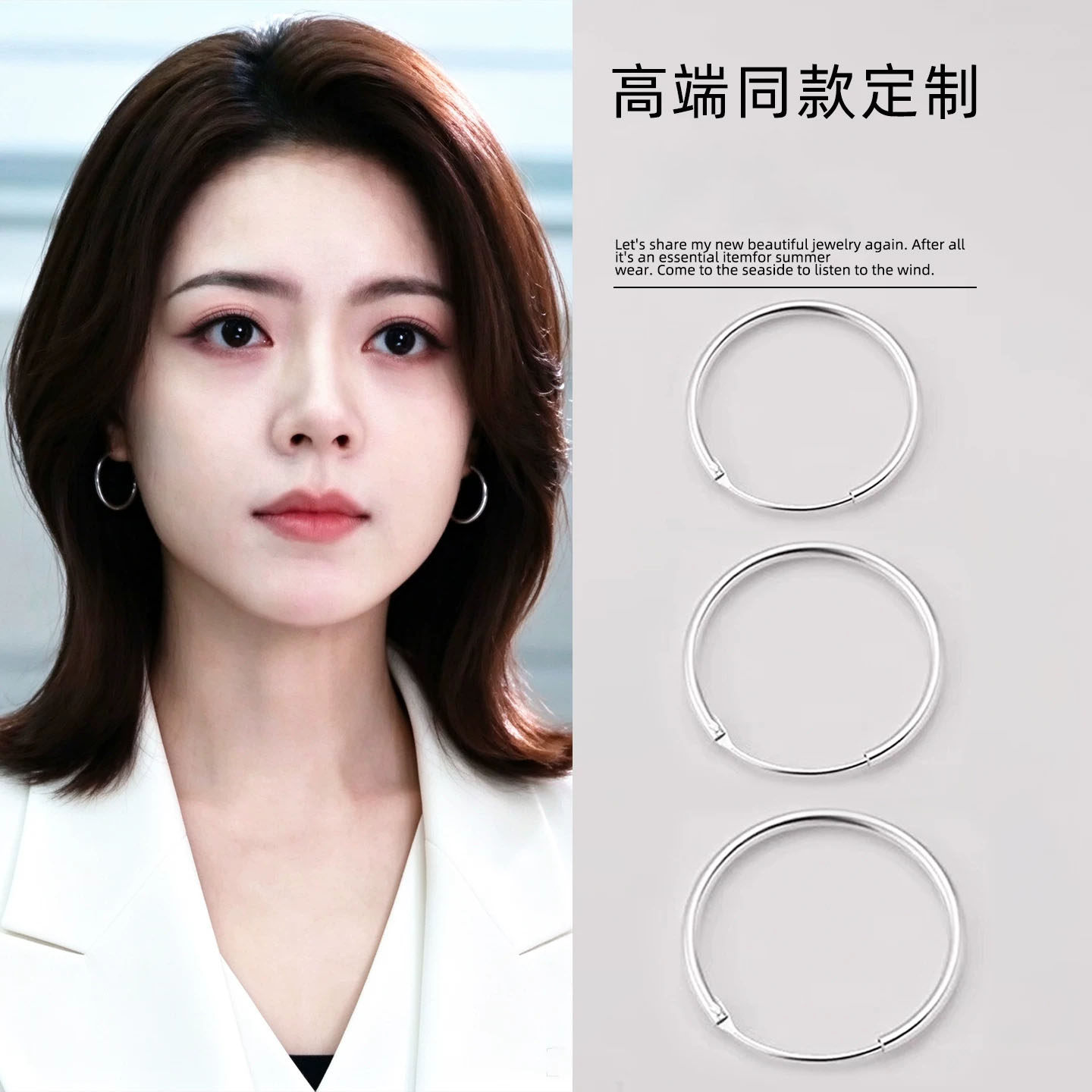 无可替代赵今麦徐迟同款素圈耳环925银针高级感耳钉轻奢爆款耳饰