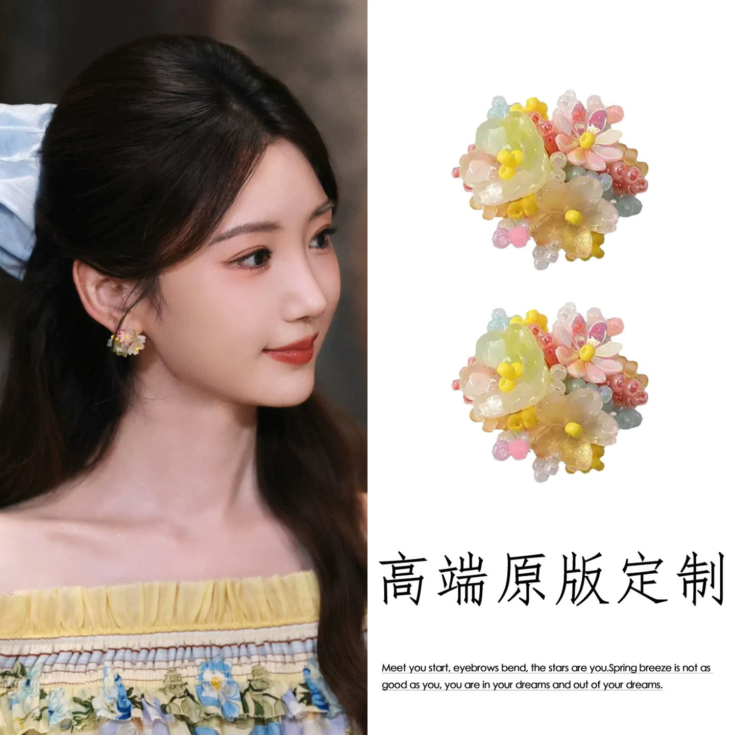 毛晓彤同款多巴胺彩色花朵耳钉氛围感甜美浪漫串珠绣球花耳环耳饰
