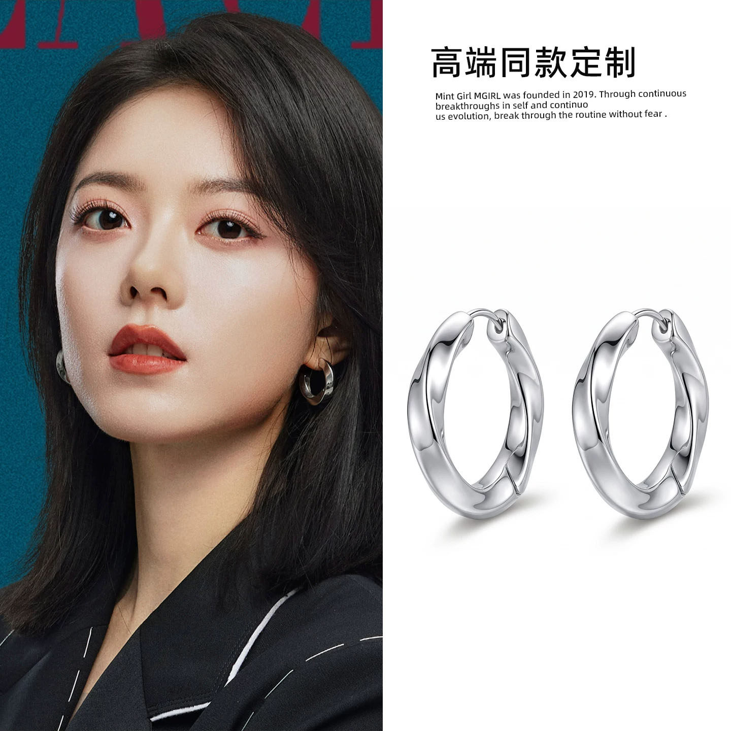 无可替代赵今麦徐迟同款扭纹耳环女高级感小众设计百搭耳圈耳饰新