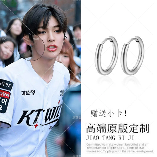 安乾镐同款素圈耳环钛钢