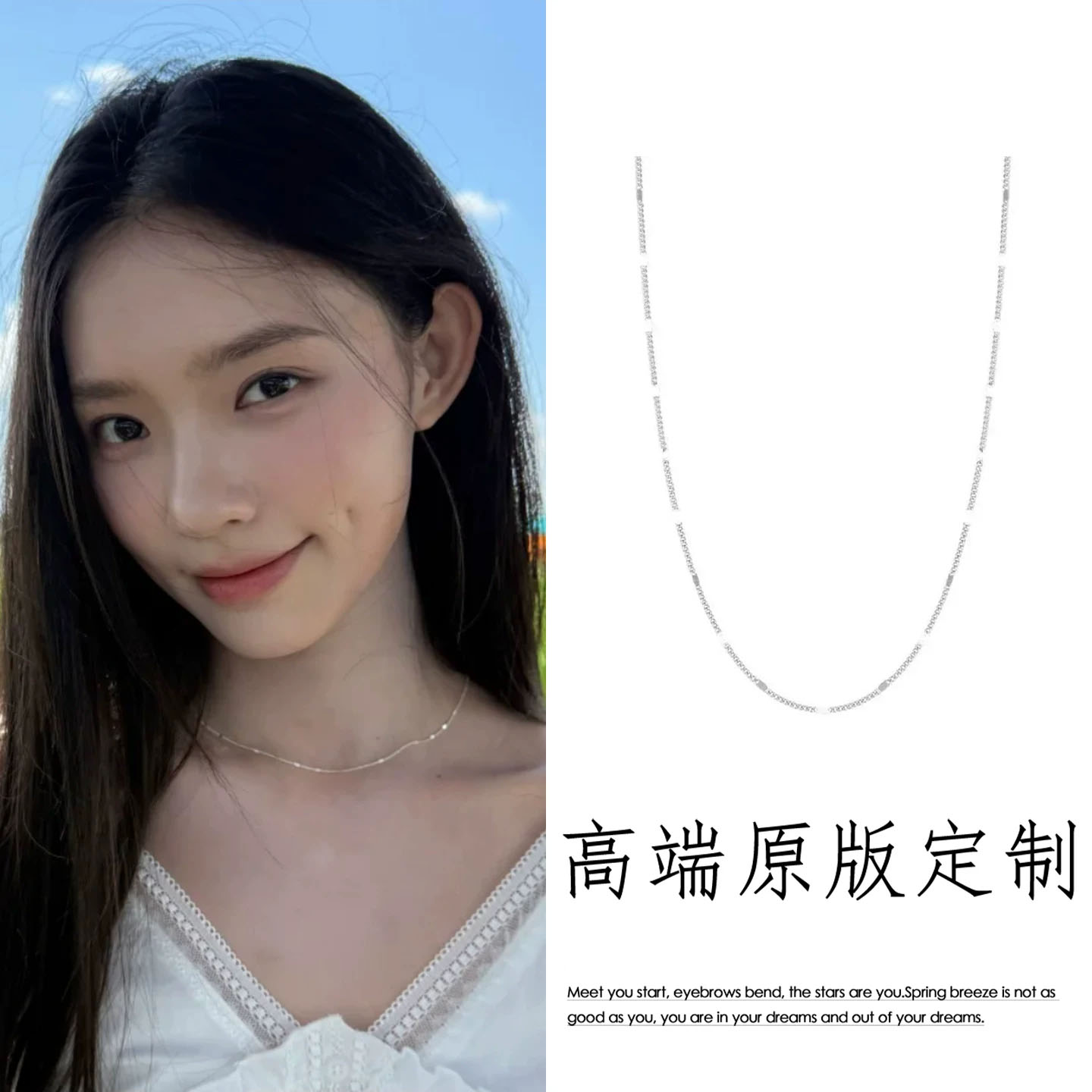 林允同款闪片裸链项链亮片锁骨链小众设计感百搭简约精致轻奢颈链