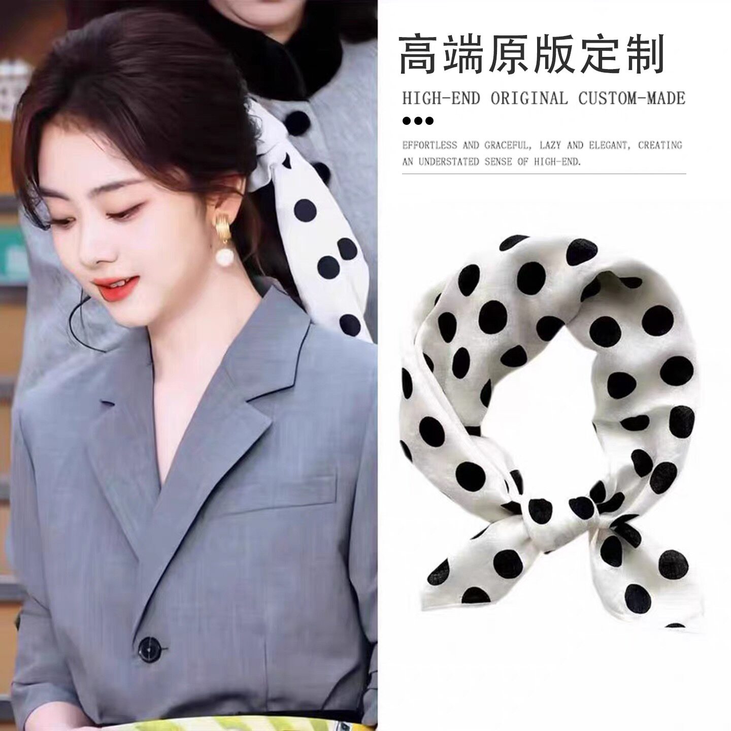 谭松韵同款白色波点方巾春夏百搭复古港风多用途绑发带丝巾发饰女