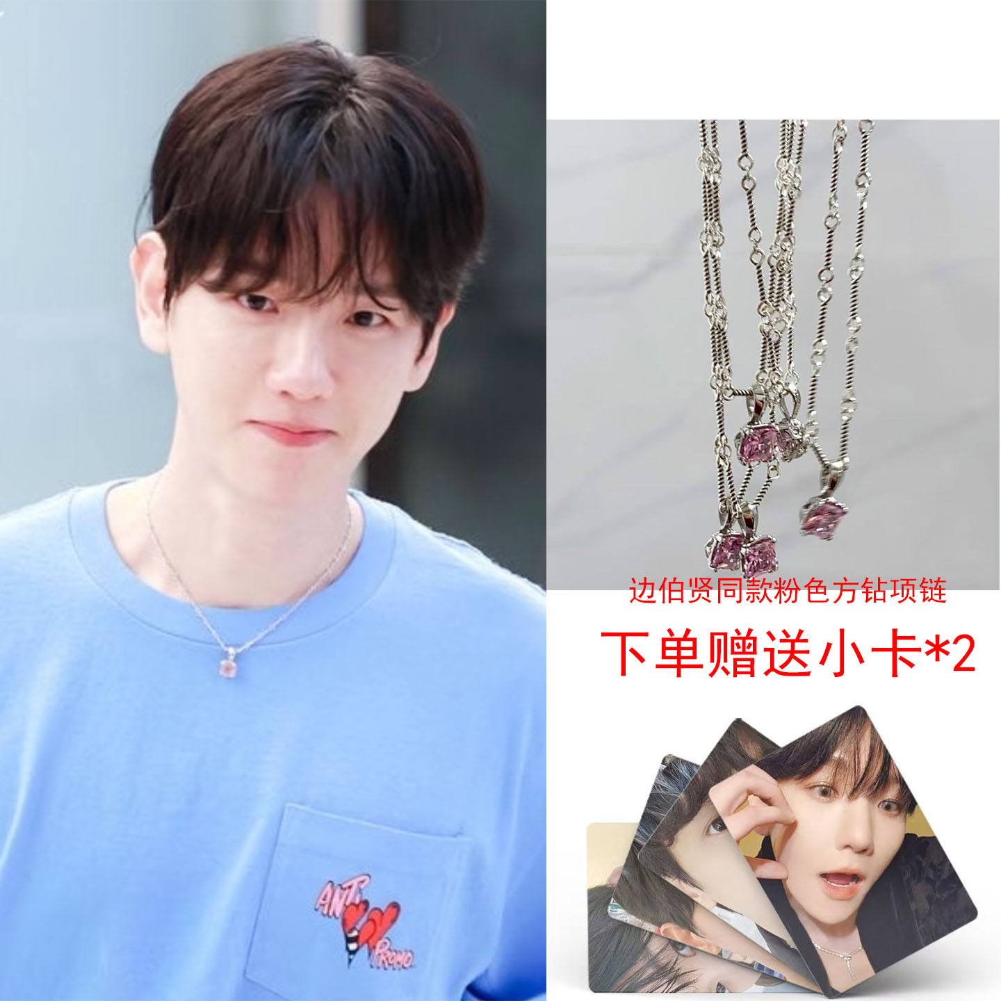 边伯贤同款粉钻方糖项链女小众设计百搭啵啵虎同款锁骨链潮流吊坠