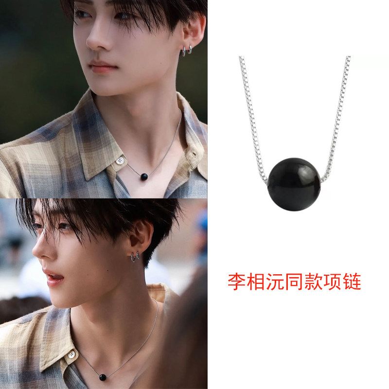 李相沅同款项链14mm黑曜石轻奢小众高级感锁骨链简约气质百搭