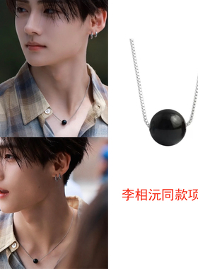 李相沅同款项链14mm黑曜石轻奢小众高级感锁骨链简约气质百搭