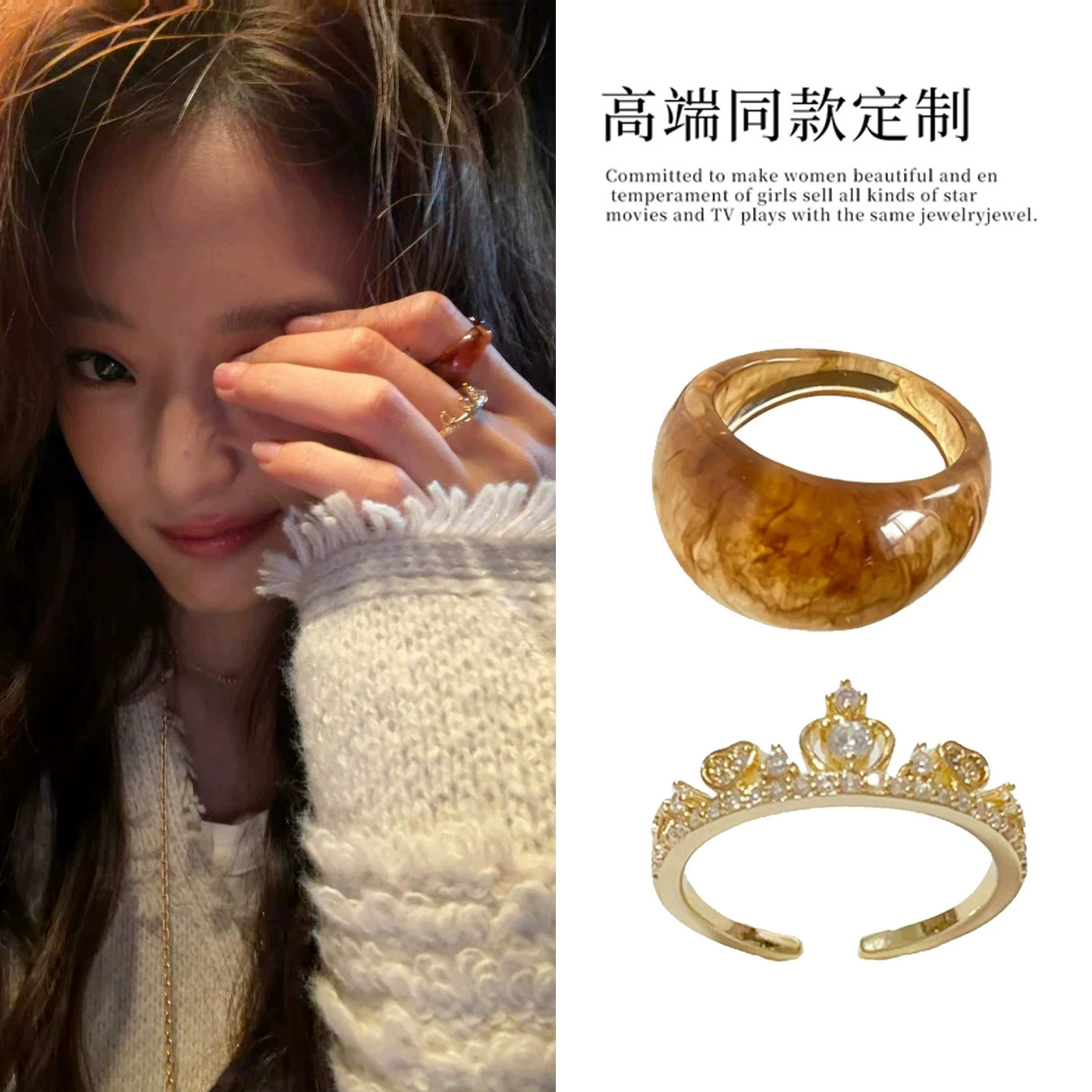 孙千同款琥珀晕染叠戴金色皇冠戒指小众时尚设计秋冬穿搭超闪配饰