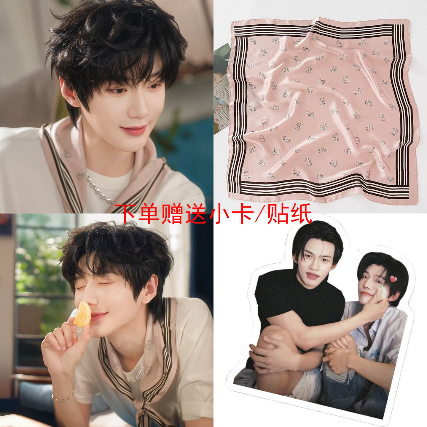 普普/郝熠然同款粉色丝巾女潮流印花头巾柔顺清爽不掉色时尚百搭