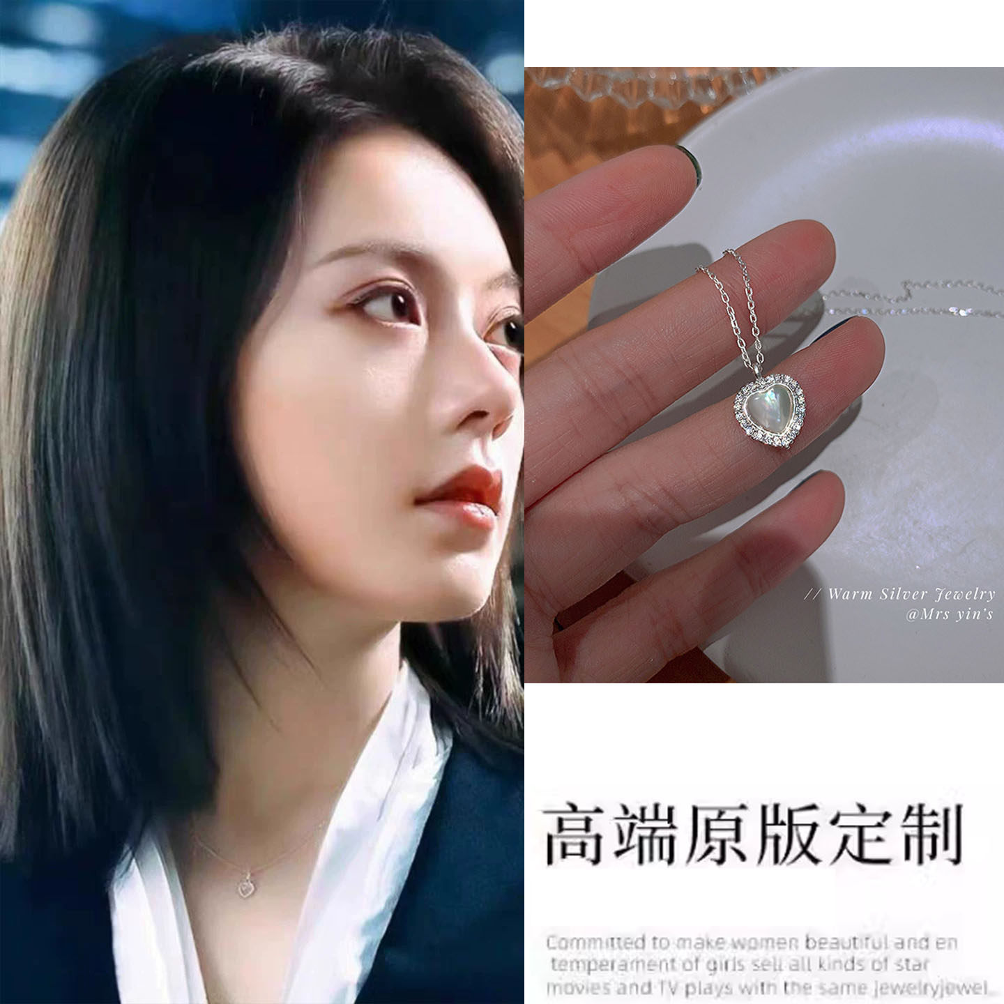 无可替代赵今麦徐迟同款白玉髓爱心项链女高级感锁骨链颈链送女友
