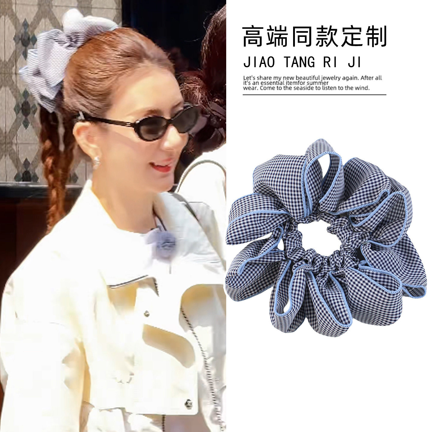五十公里桃花坞方媛同款格子发圈韩系氛围感扎丸子头花发绳发饰女