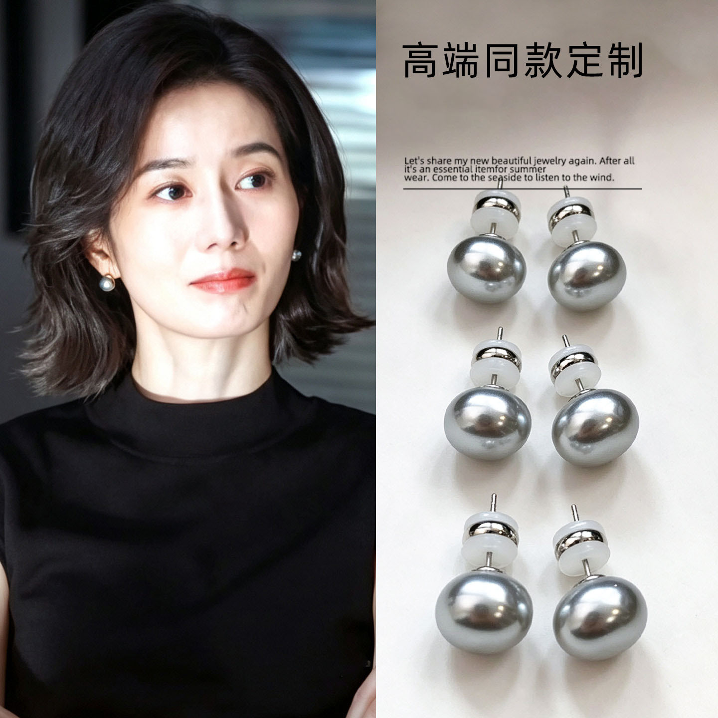 彭杨梁心同款灰色馒头珍珠耳环法式气质优雅S999纯银针耳钉送女友